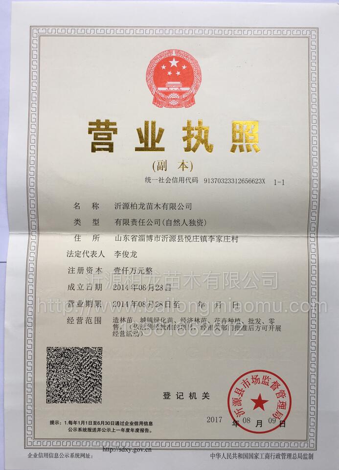 QQ��ͼ20170921165643.jpg